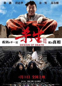 继鉧动漫1～6免费
